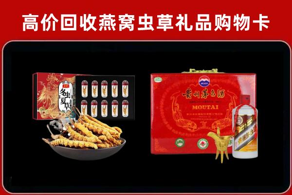 景县回收15年茅台酒